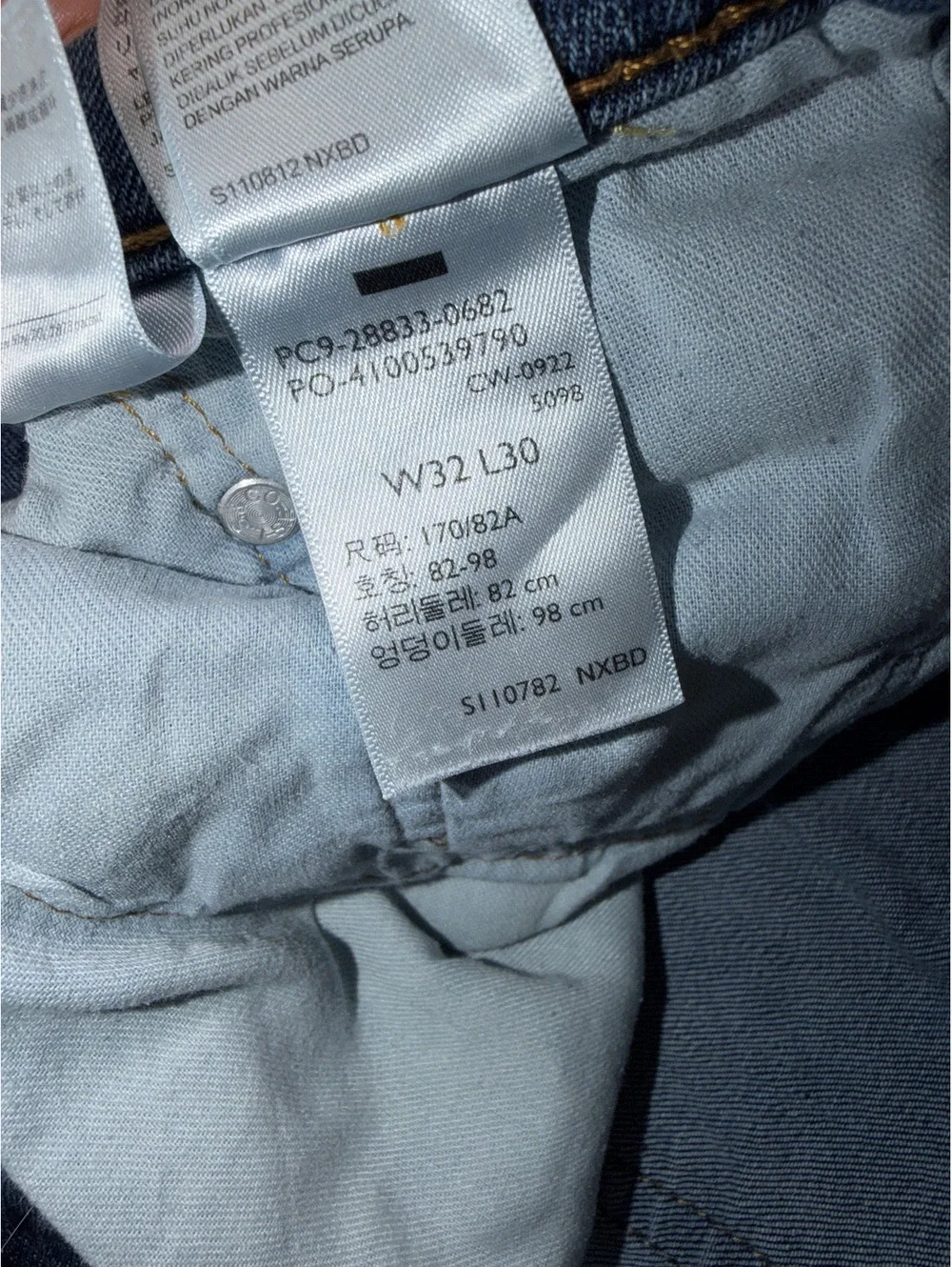 Levis these levi